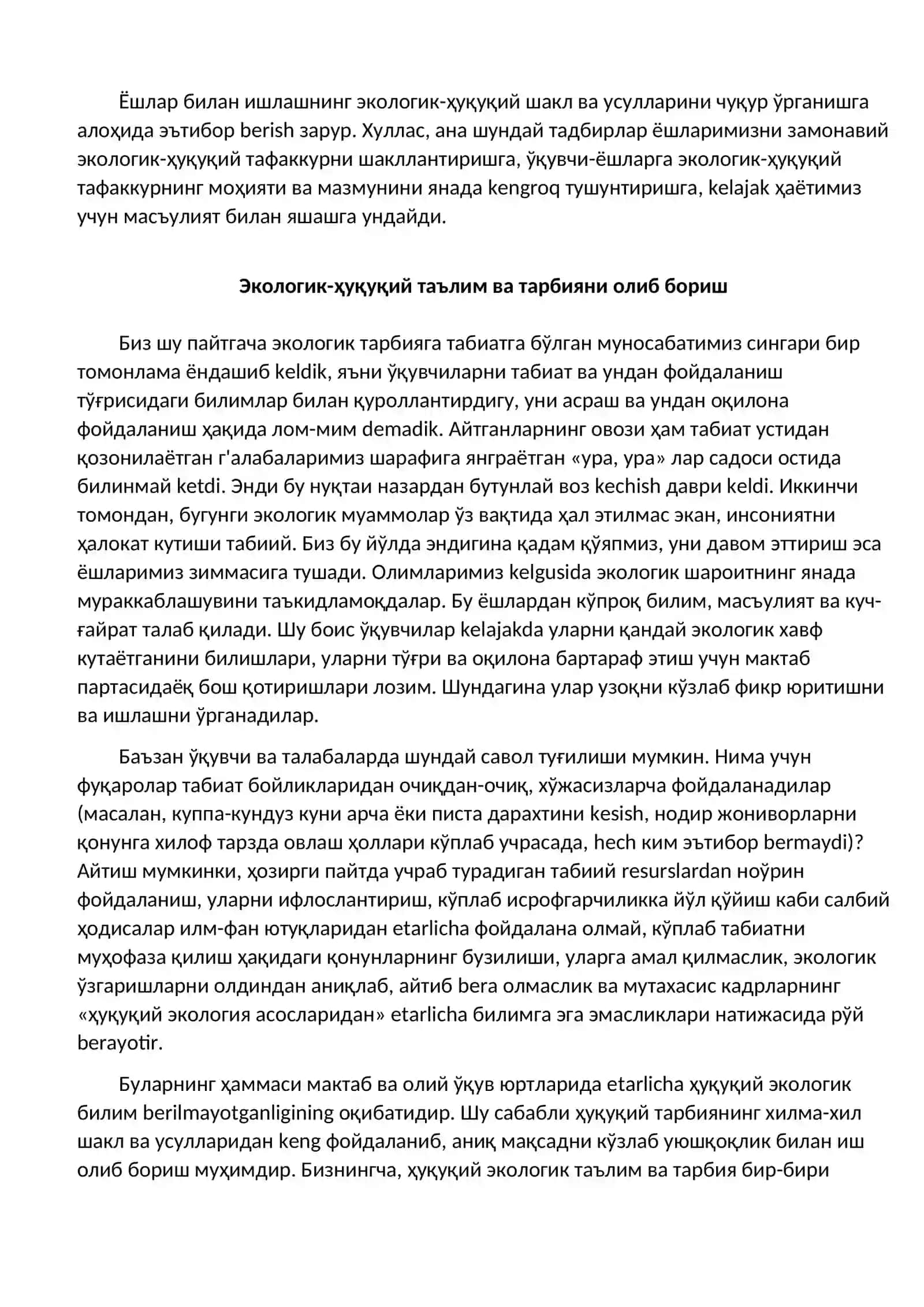 Экологик-ҳуқуқий маданият ва тафаккурни шакллантириш 3