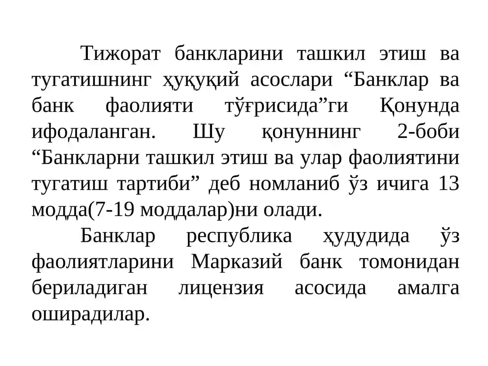 Тижорат банкларини ташкил этишнинг ҳуқуқий ва иқтисодий асослари 3