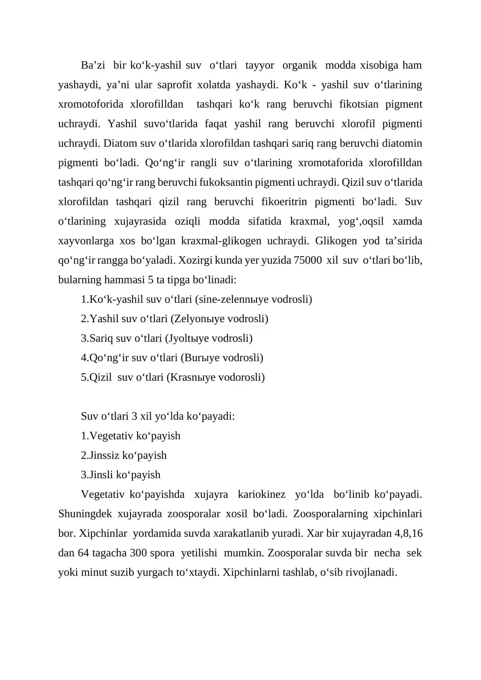 Lishayniklar, Suv o'tlari, Zamburug'lar 3