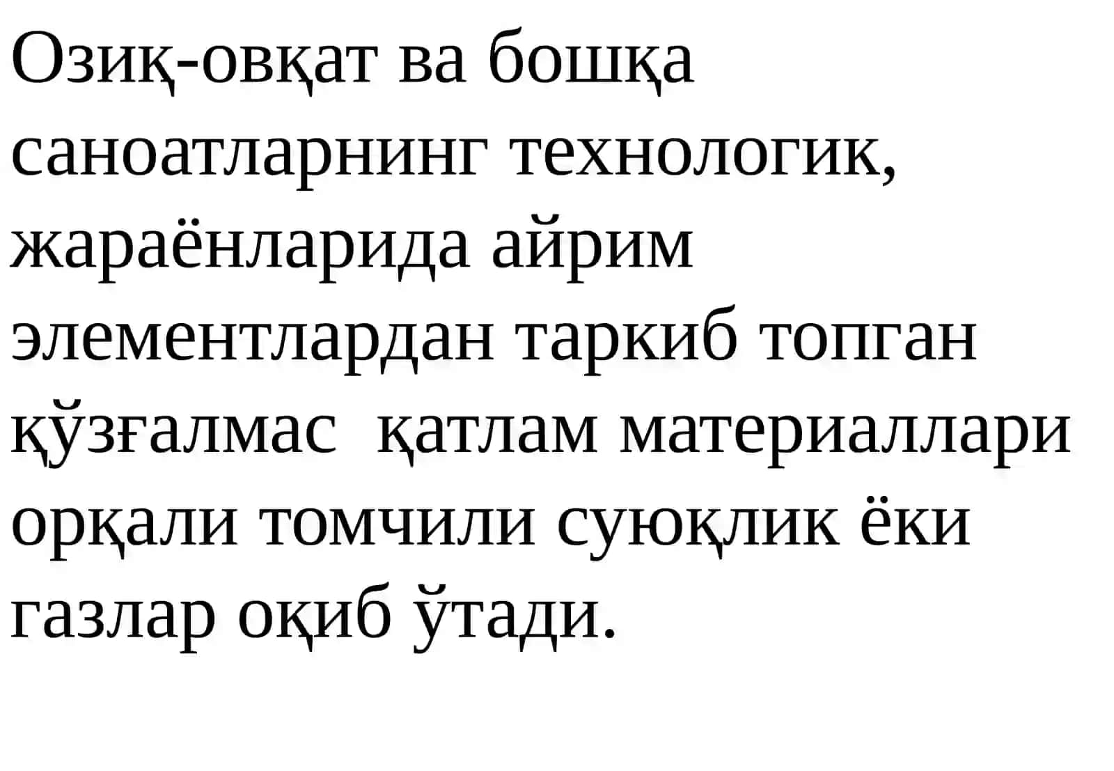 Мавзу: Қайнаш қатлами гидродинамикаси. Кўзғалмас донадор ва ғовак қатламлар орқали суюқлик ҳаракати 3