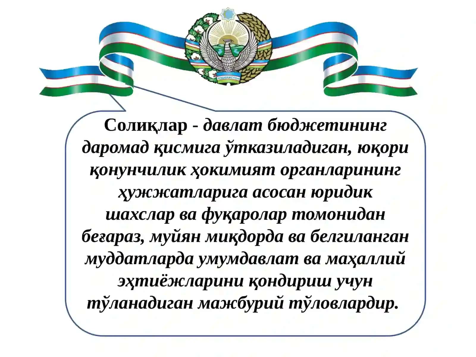 Бизнес фаолиятига солиқлар орқали таъсир этишнинг ўзига хос хусусиятлари 3