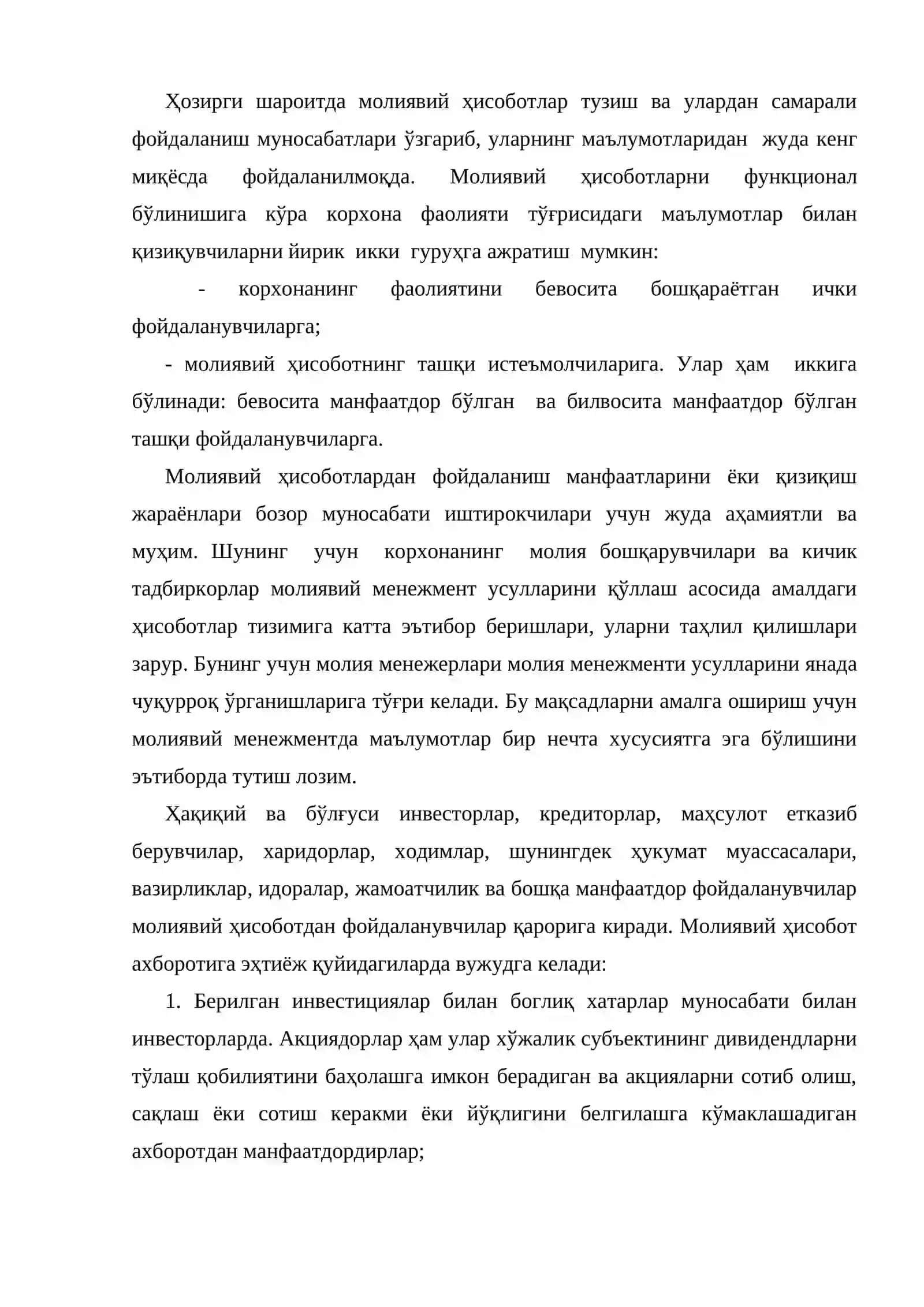 Молиявий ҳисоботлар тизими 3