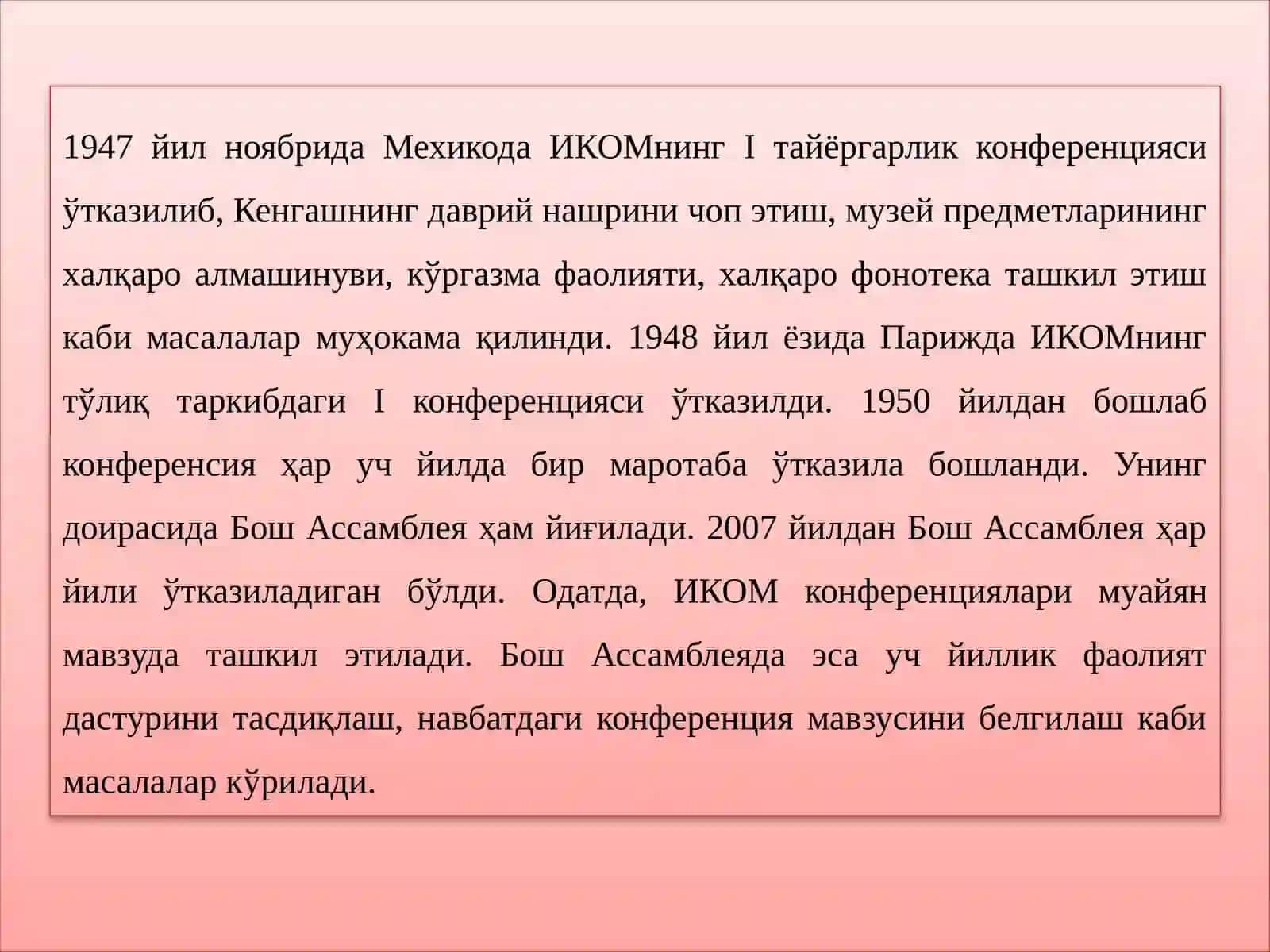 Музей соҳасини ривожлантиришда халқаро муносабатларнинг ўрни ва жаҳоннинг етакчи музейлари 3