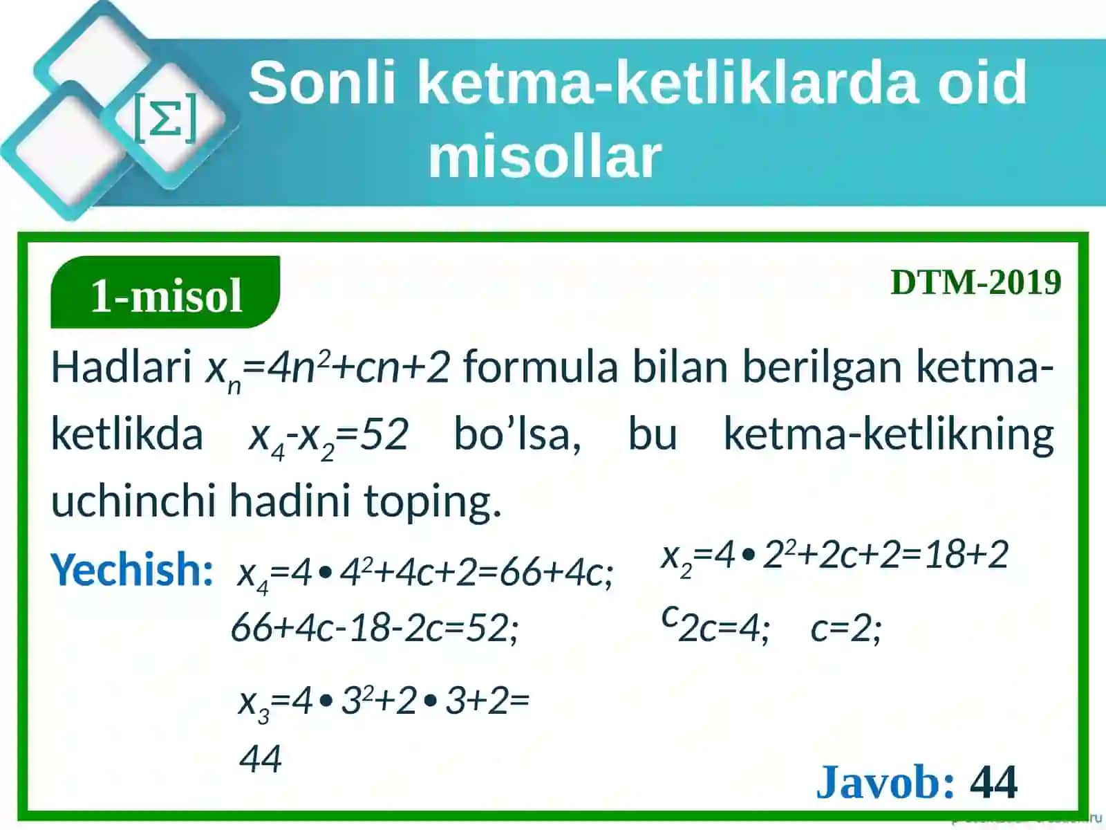 Arifmetik progressiya yig’indisiga doir turli ko’rinishdagi misol va masalalarni yechish malakalarini  rivojlantirish 3