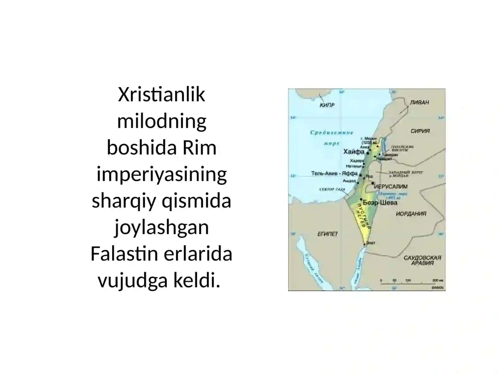 Xristianlik 3