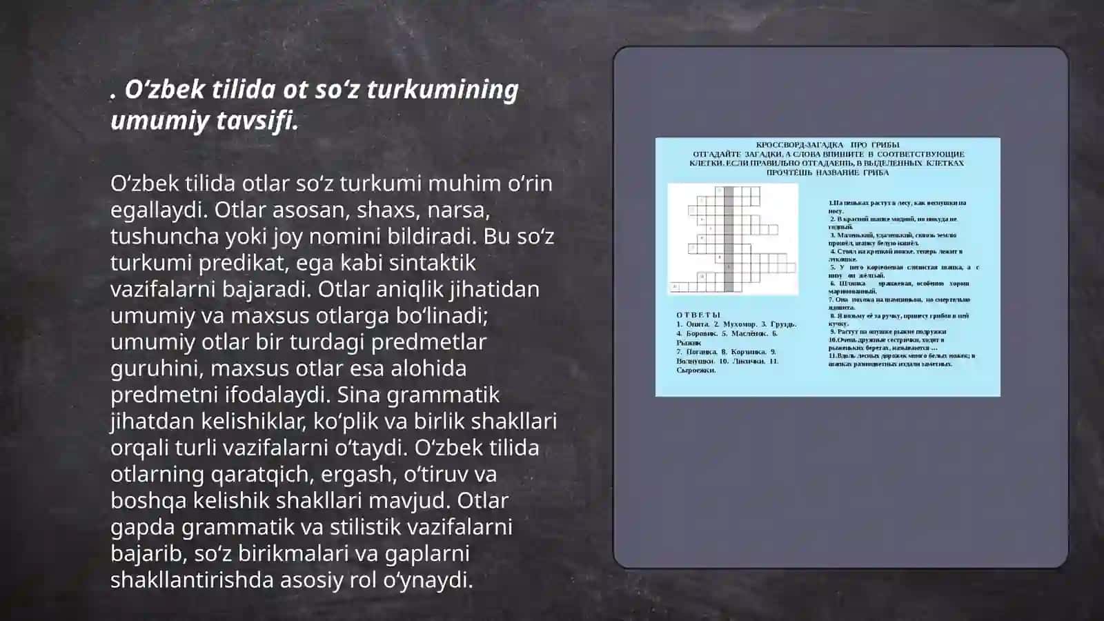 Ot soʻz turkumini oʻrganish jarayonida oʻquvchilar nutqini oʻstirish 3
