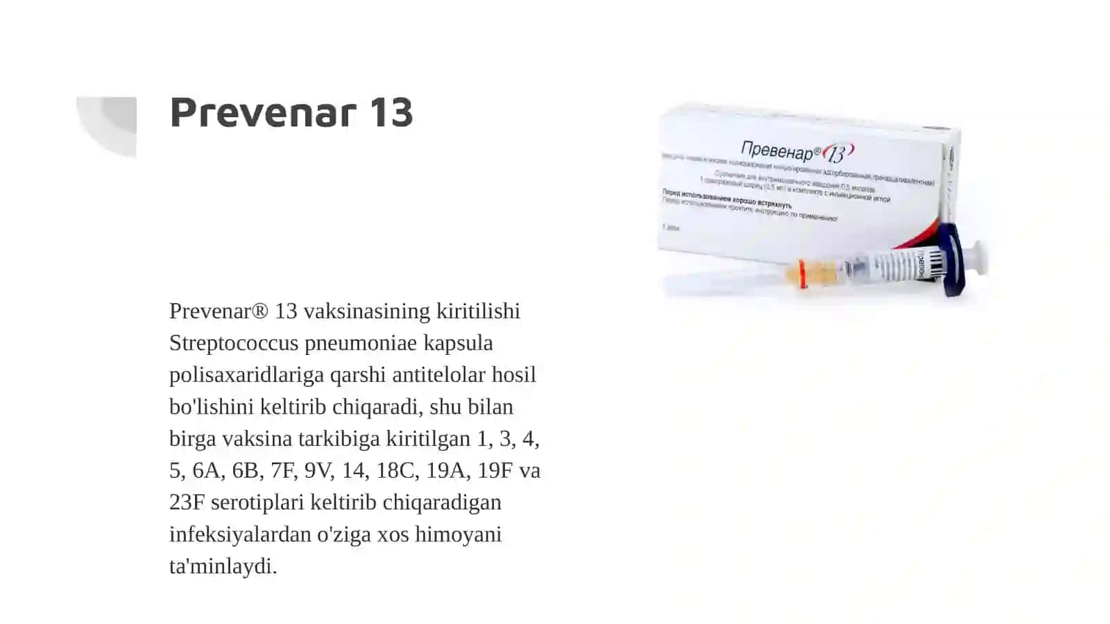 Pnevmokokk infeksiyasiga qarshi emlash (1-variant) 3