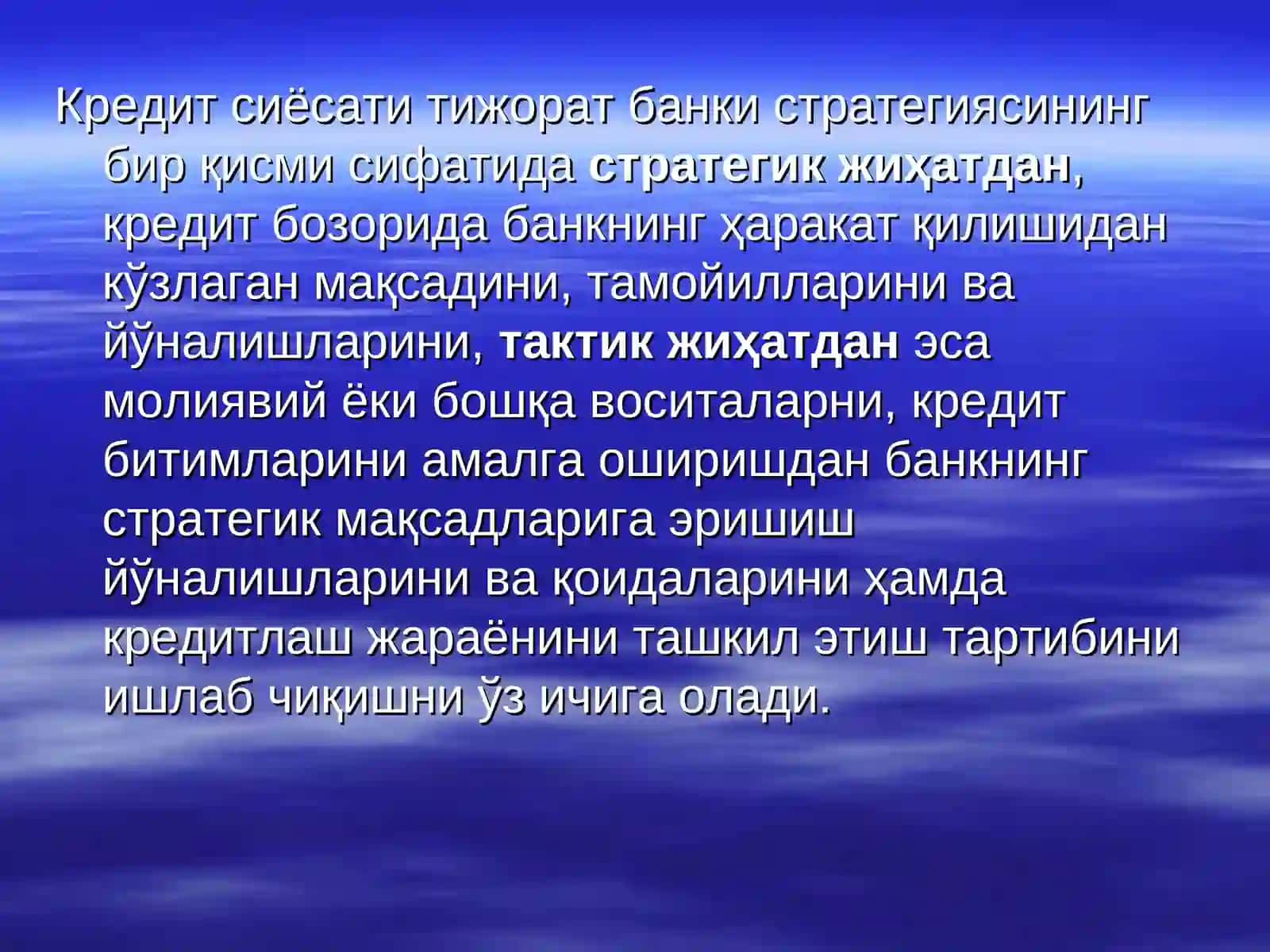 КРЕДИТ БЕРИШ ТАРТИБИ 3