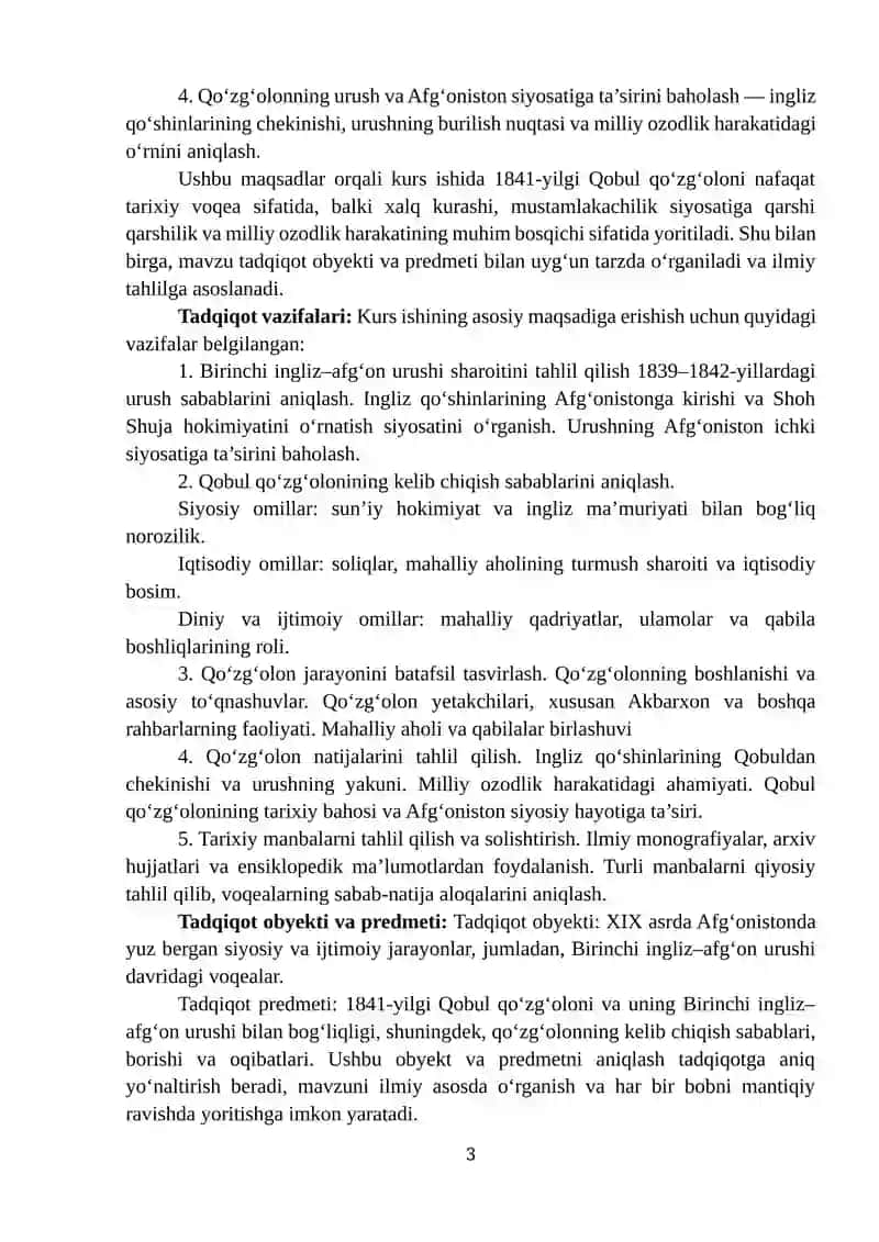 Qobul qoʻzgʻaloni 3