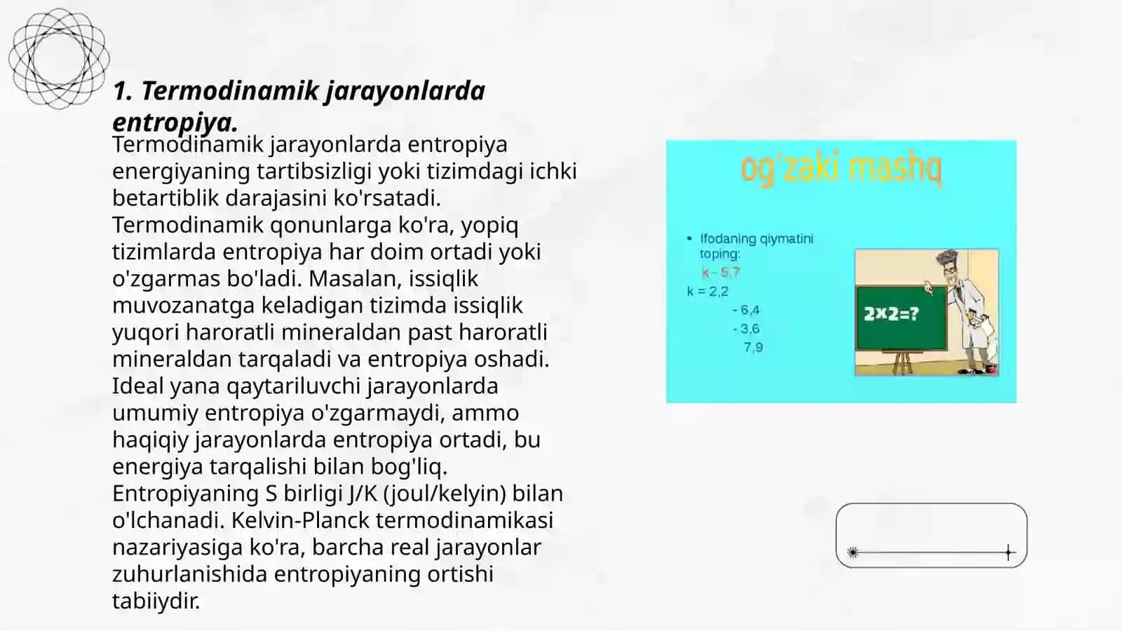 Har xil jarayonlarda entropiya qiymatini oʻzgarishi 3