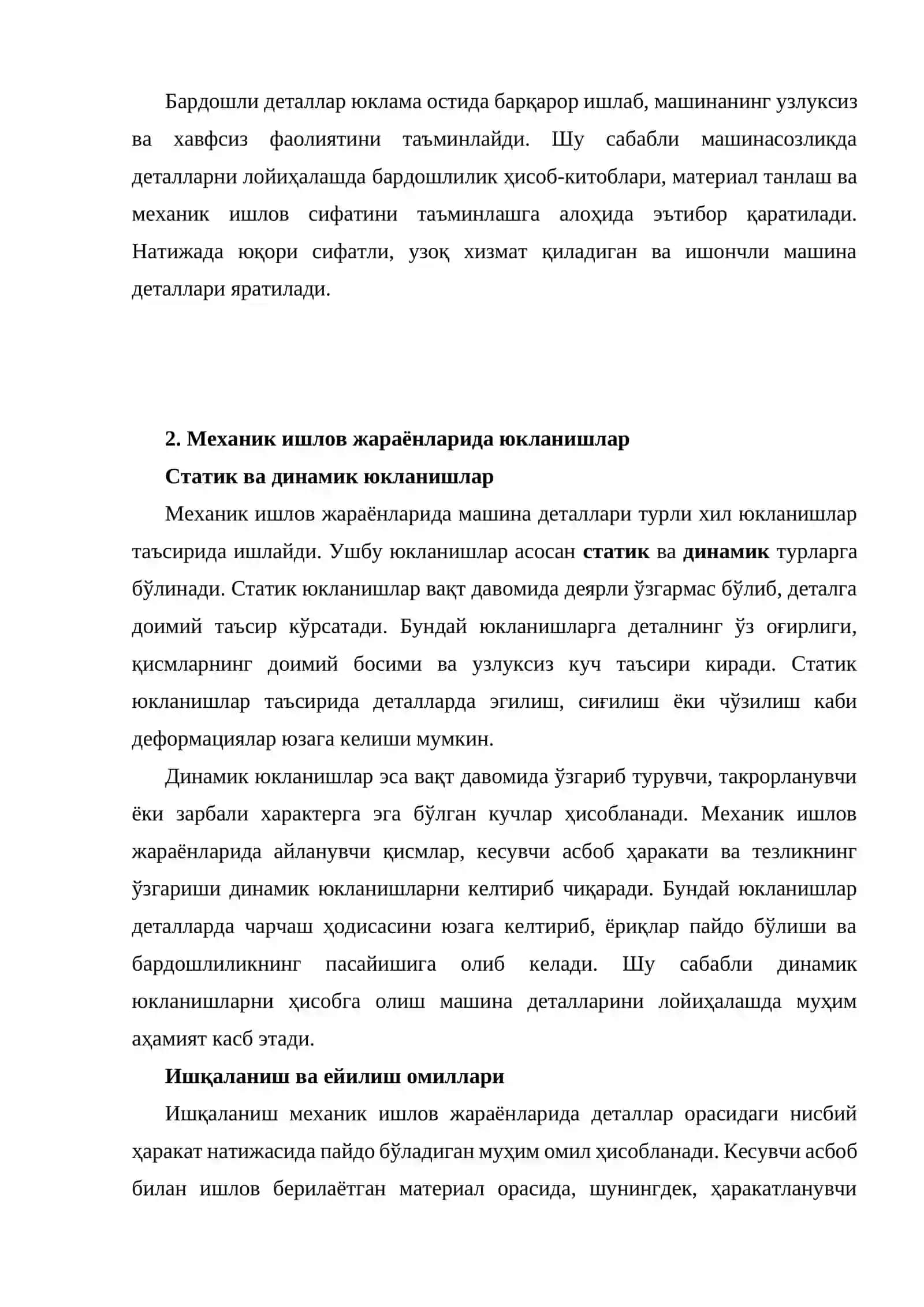 Механик ишловларда бардошликни таъминлаш 3