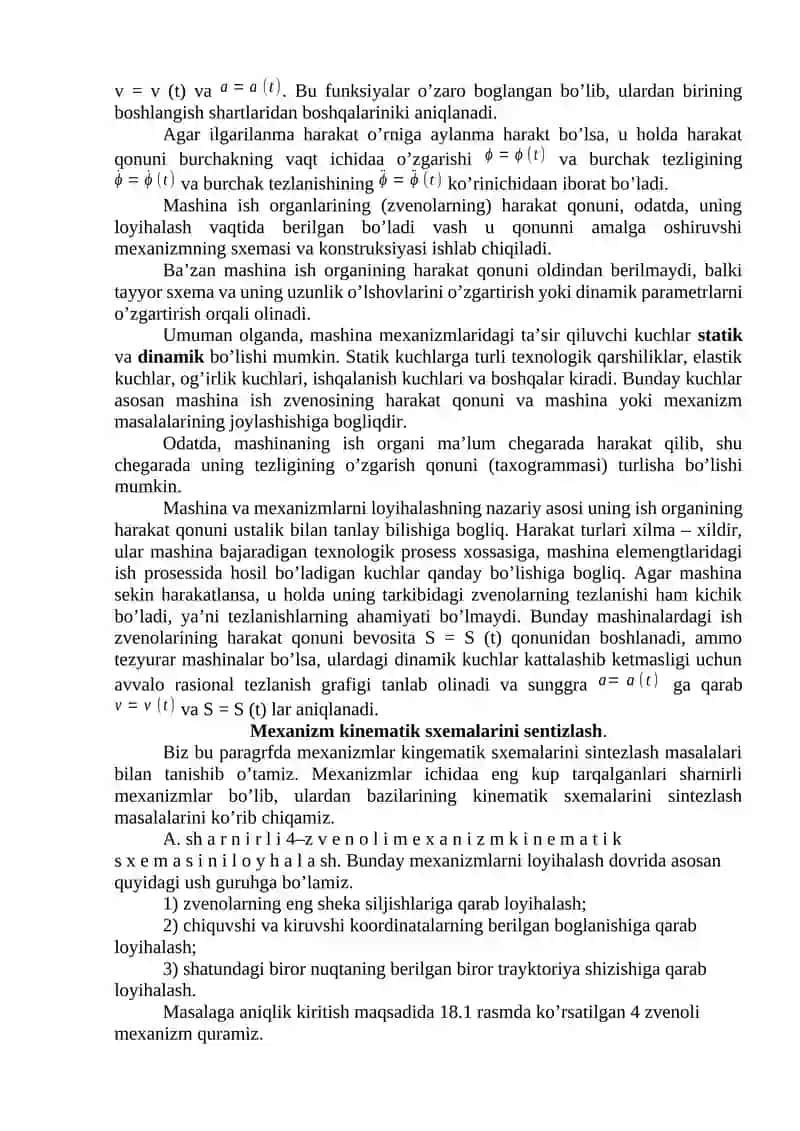 QUYI JUFTLI MEXANIZMLARNI LOYHALASH ASOSLARI 3