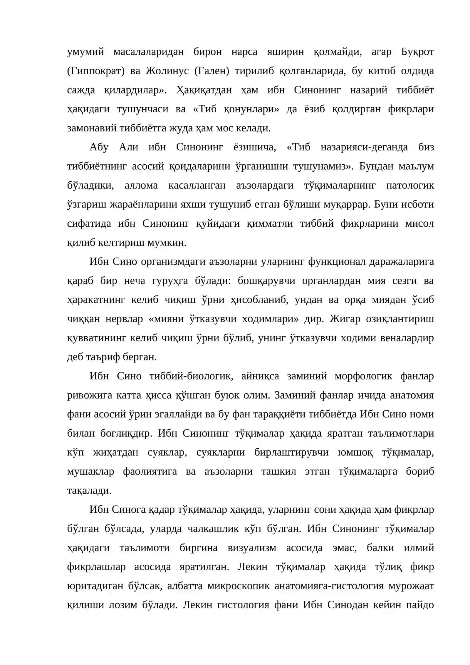 Мовароуннаҳр тиббиётида микроскоп кашф қилингунча қадрда гистология фанининг шаклланиши (X-XIX асрлар) 3