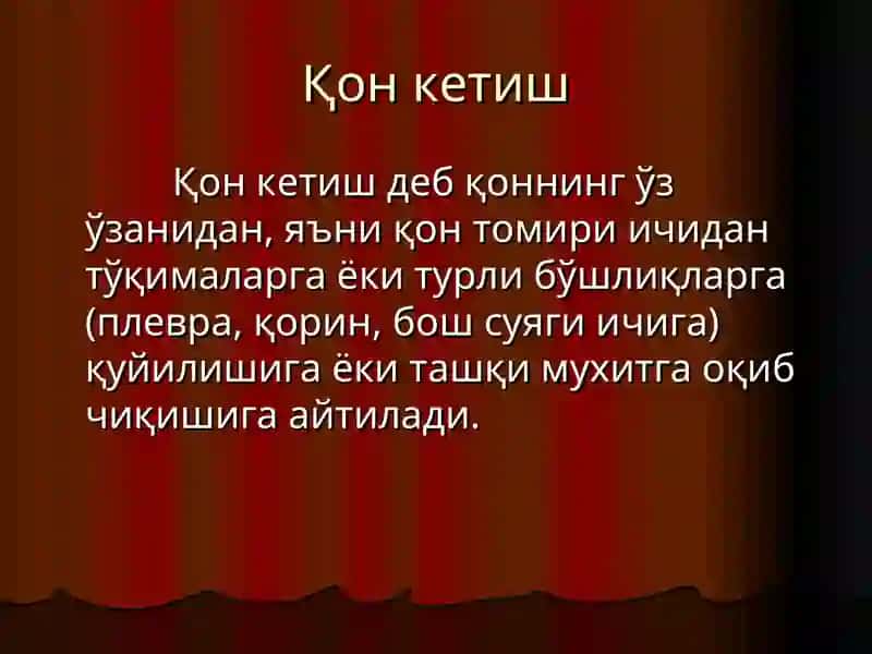 Qon ketish 3