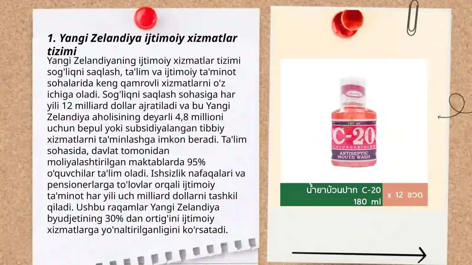 Ijtimoiy soha iqtisodiyoti 3