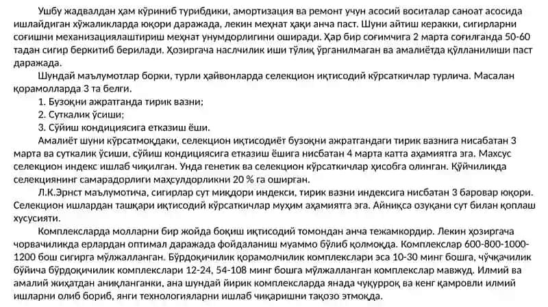 Зоотехника фанининг ривожлантириш иқтисодиётининг таъсири 3