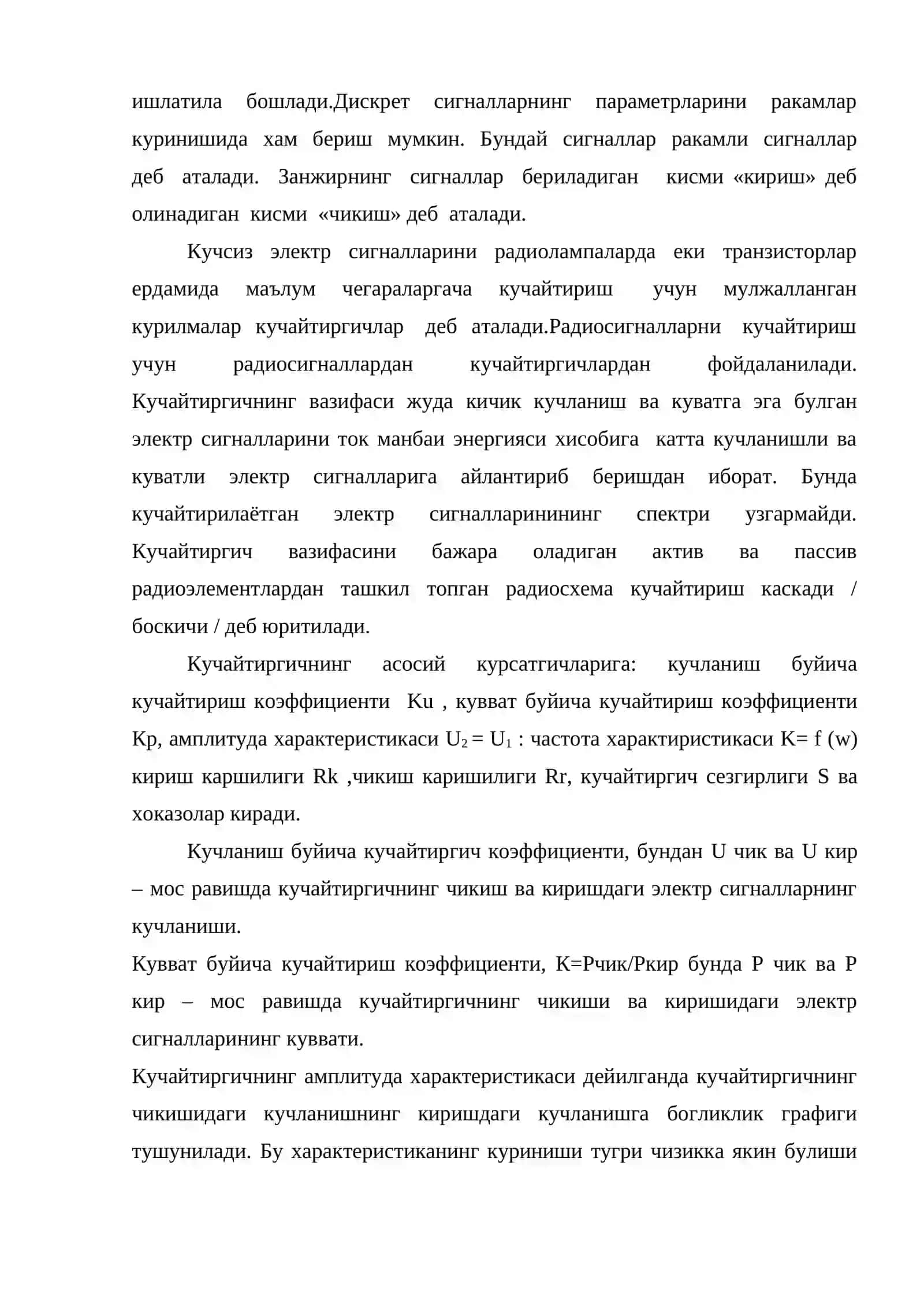 Радиосигналларни кучайтириш. Кучайтиргичларнинг класиффикацияси 3