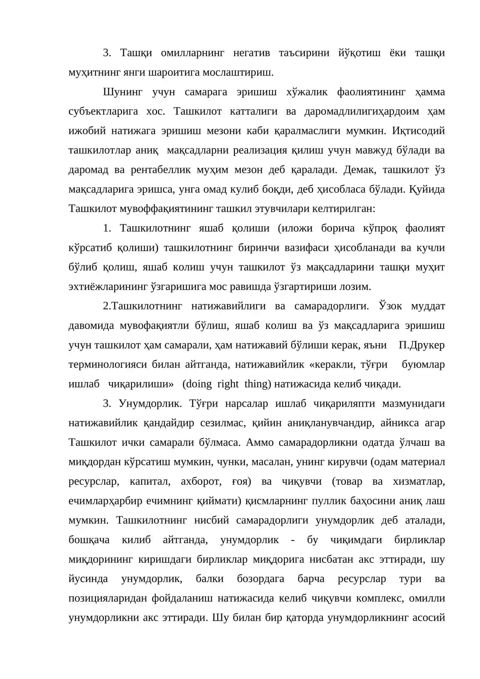 Ишлаб чиқарувчи корхоналарда бошқарув механизмининг услубий асослари 3