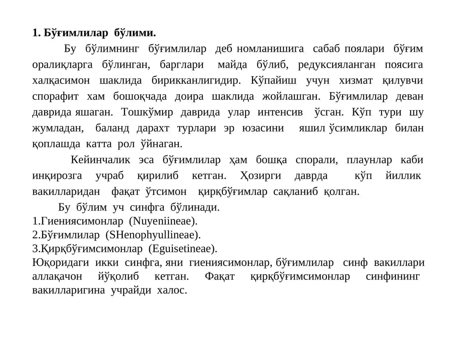 EQUISETACEAE(Қирқбўғимдошлар) оиласи 3