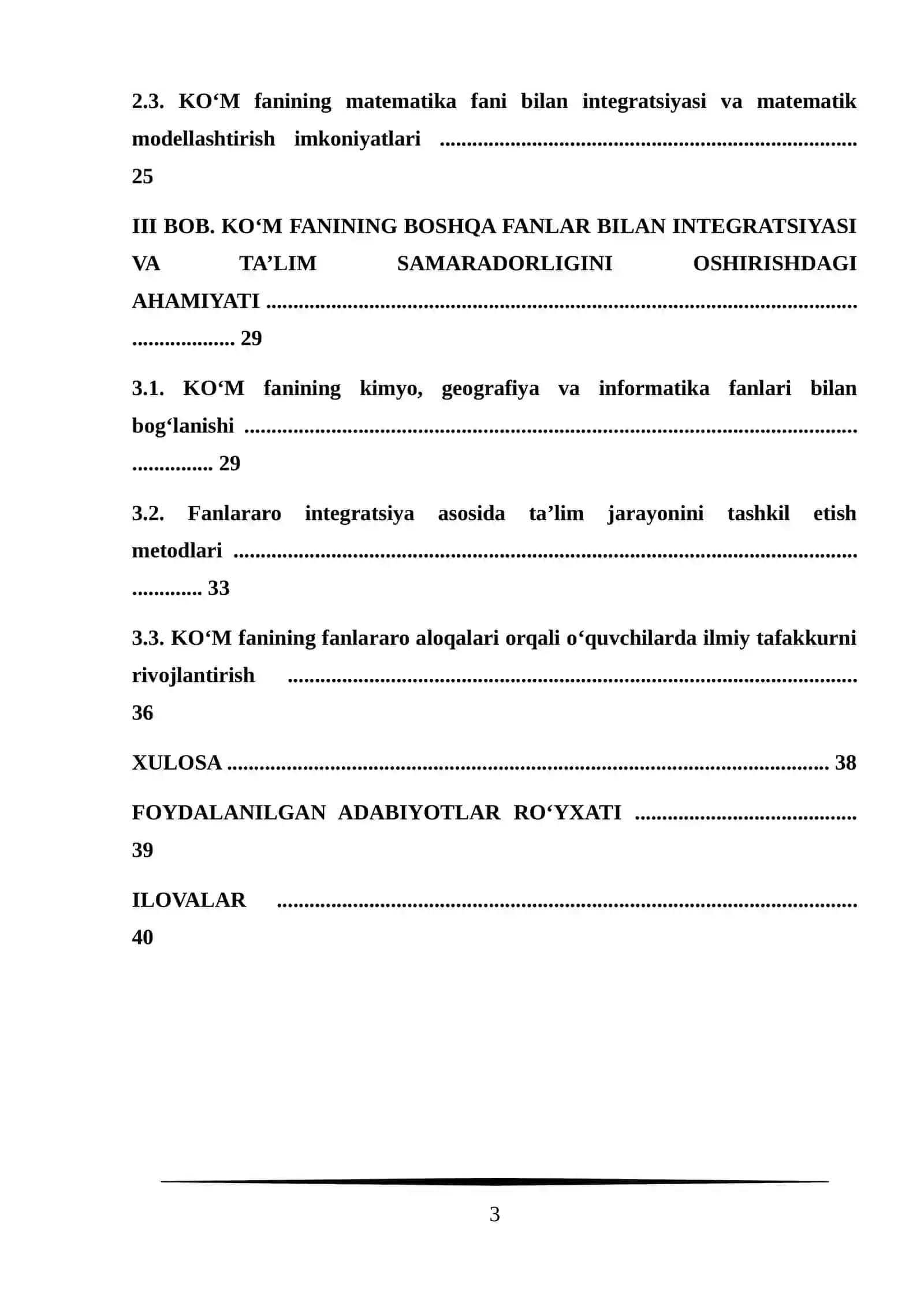 KO‘M FANINING BIOLOGIYA, FIZIKA, MATEMATIKA VA BOSHQA FANLAR BILAN FANLARARO BOG‘LANISHI 3