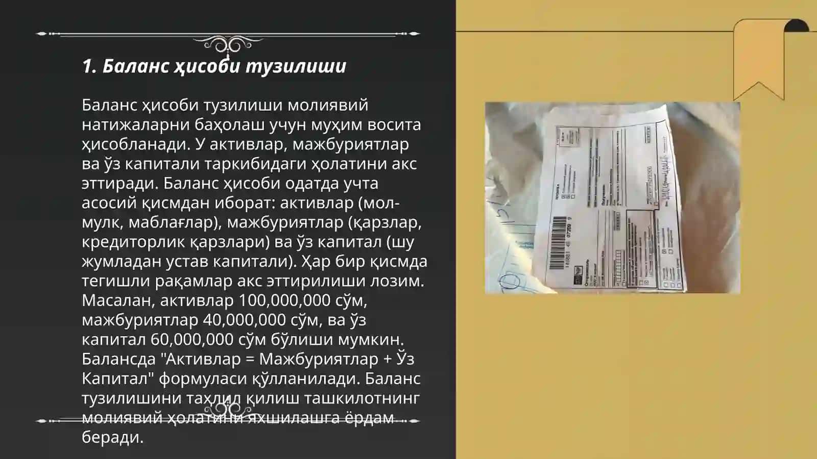 Бухгалтерия баланси маълумотлари асосида молиявийҳолат таҳлили 3