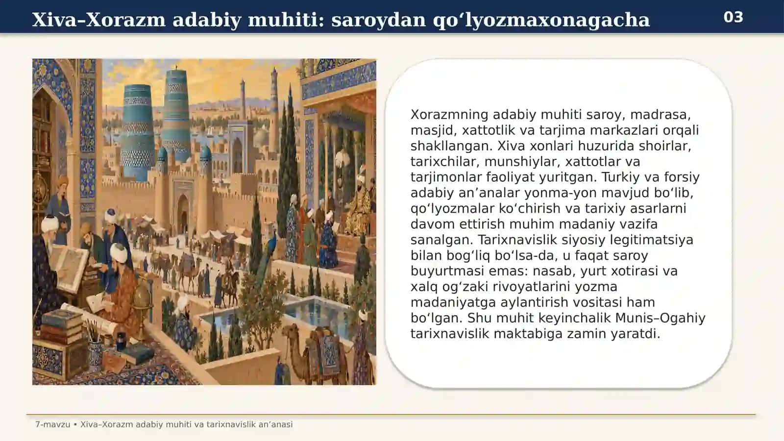 Xiva–Xorazm adabiy muhiti va tarixnavislik an’anasi 3