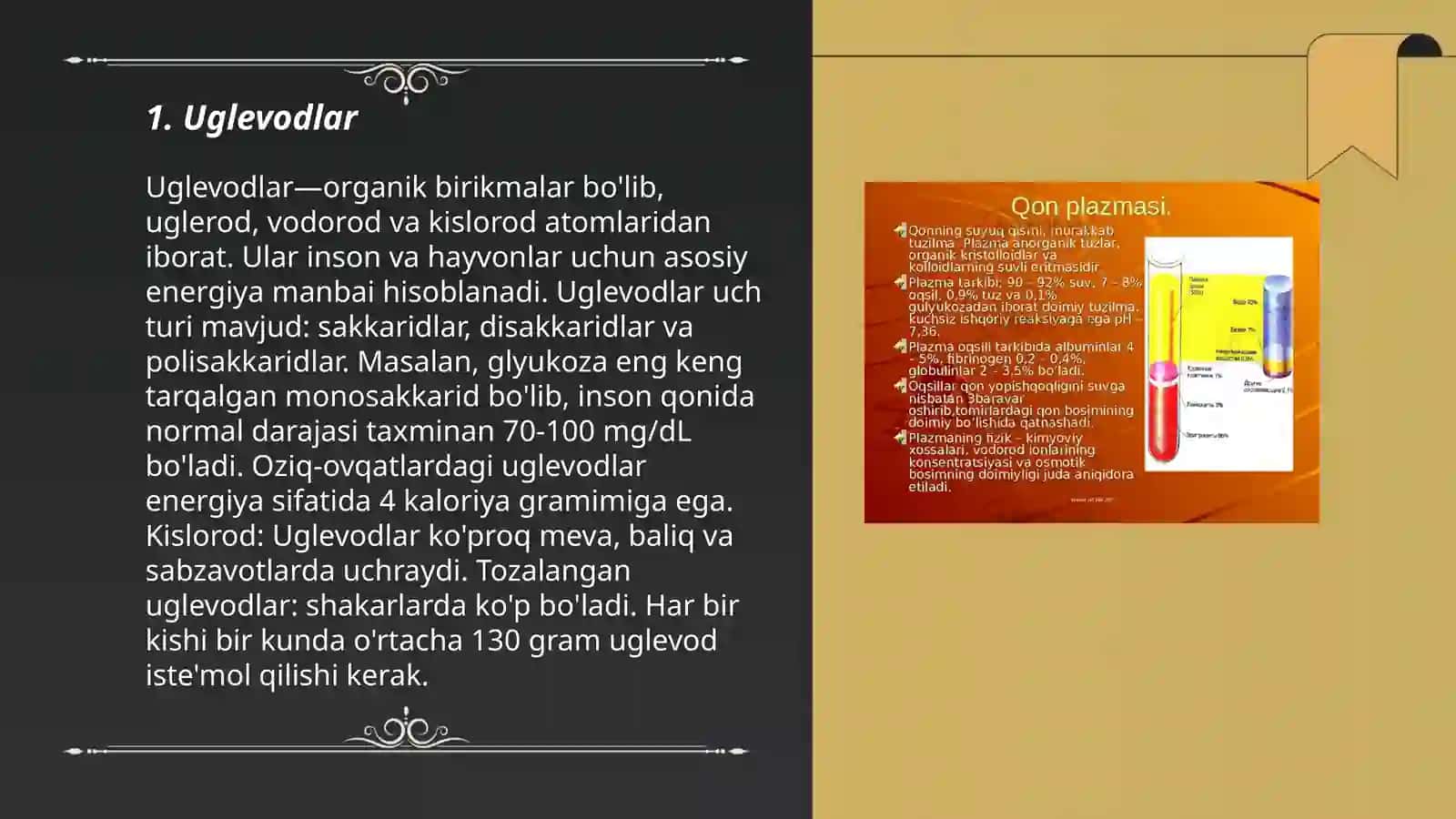 Oʻsimlik hujayralarining kimyoviy tarkibi.Vokuola 3