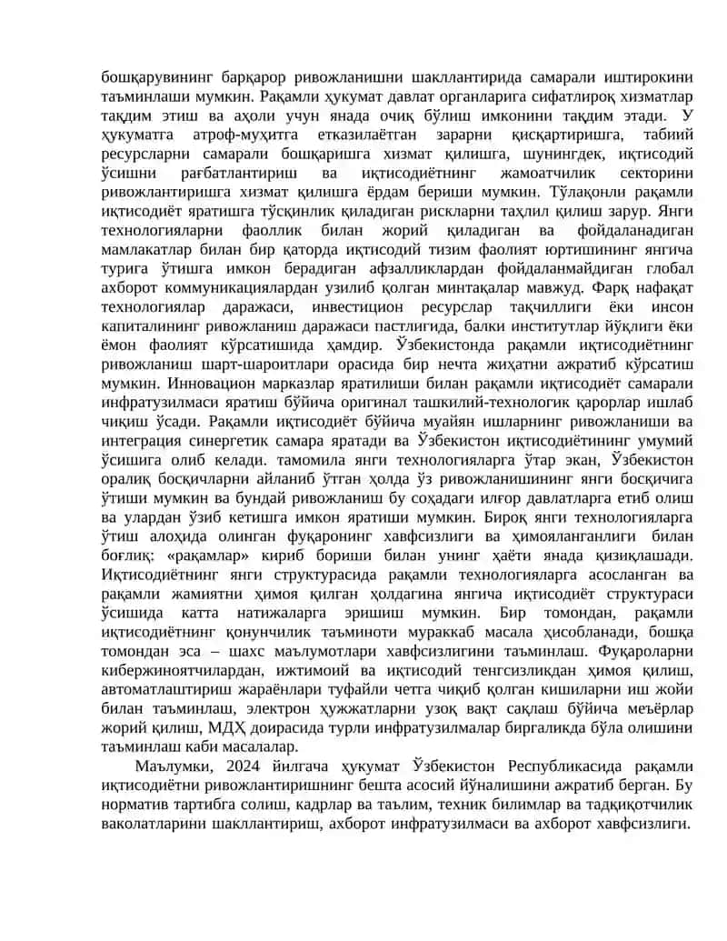 электрон ҳукумат ва хизматлар соҳасини  рақамлаштириш хусусиятлари 3