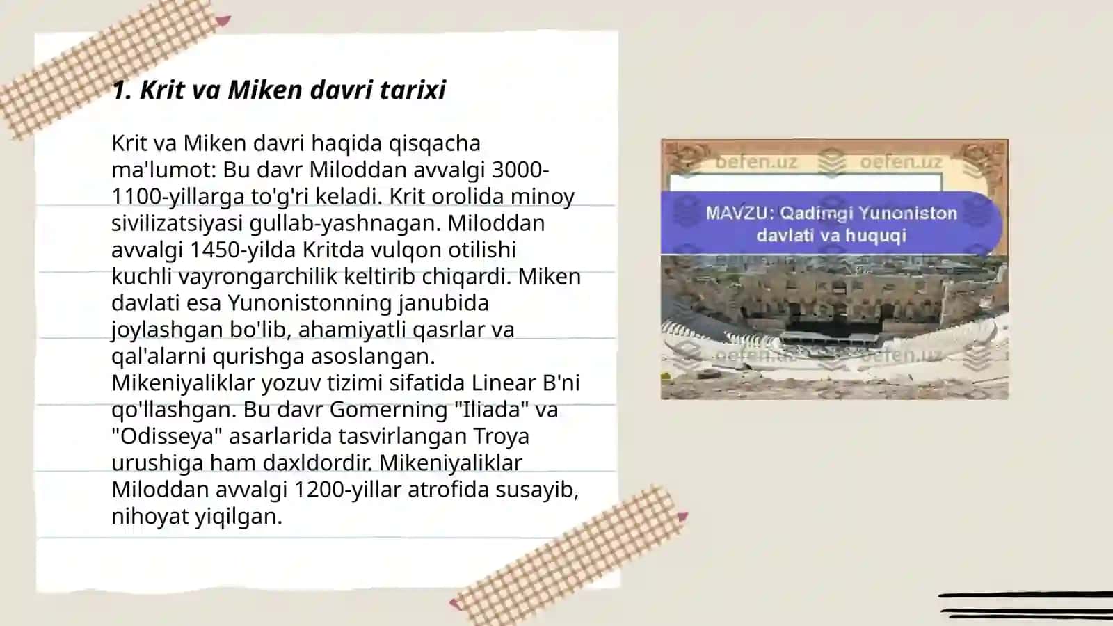 Krit va Miken davri tarixi 3