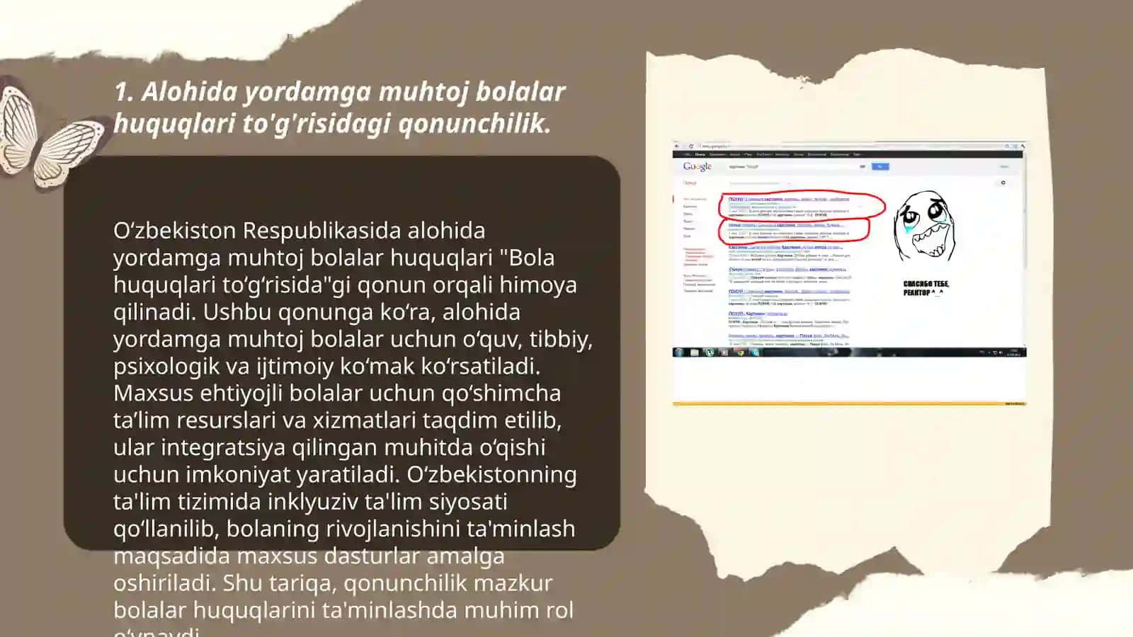 Alohida yordamga muhtoj bolalarni oilda tarbiyalash. Rahmonova Gulxan 3
