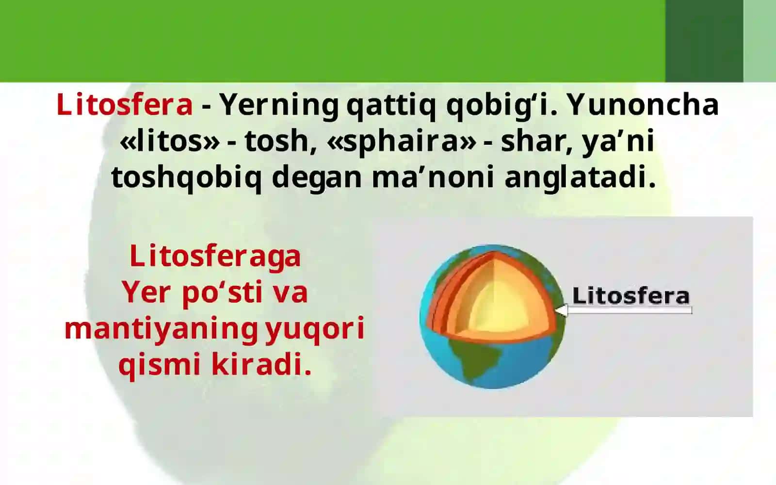 Litosfera 3