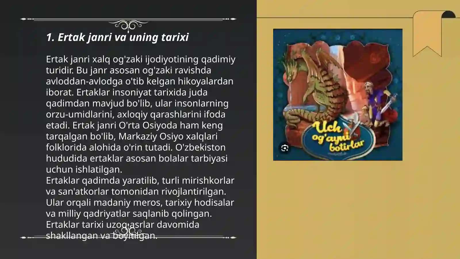 Uch og'a- ini botirlar ertagining g'oyaviy badiiy xususiyatlari 3