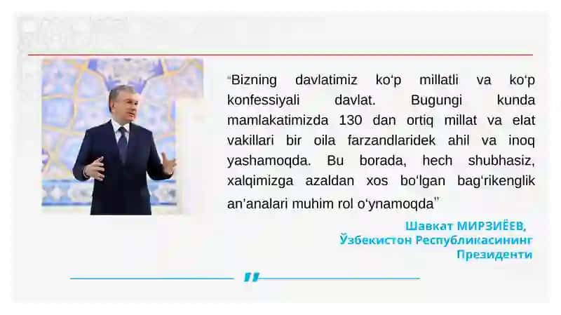 DINLARAROMULOQOTVATOLEREANTLIK 3