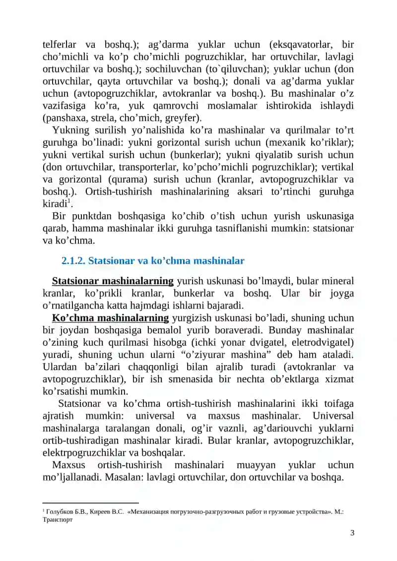 ORTISH-TUSHIRISH MASHINALARI VA QURILMALARI HAQIDA UMUMIY MA’LUMOTLAR VA ULARNING TASNIFI 3