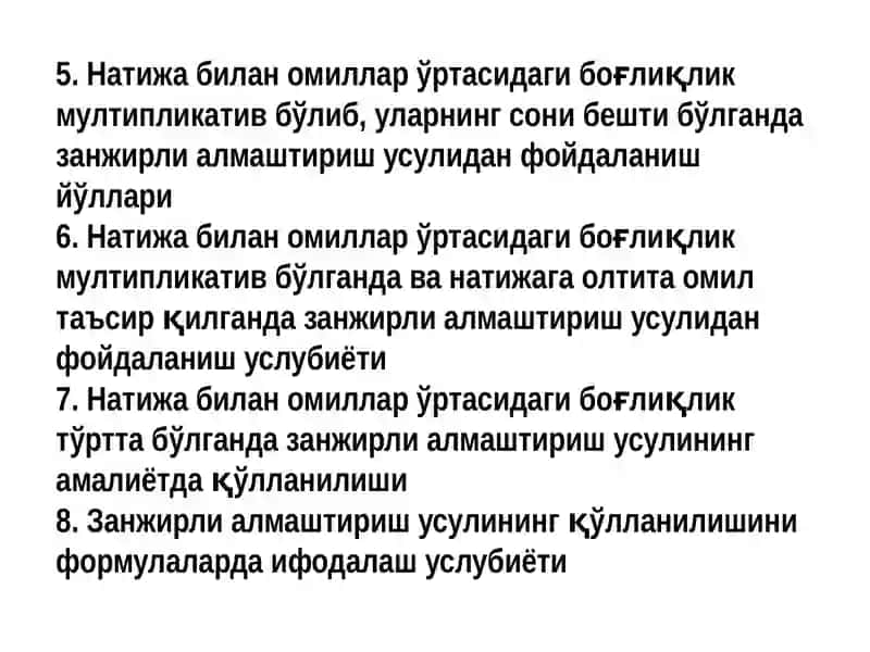 Iqtisodiy tahlilning an’anaviy usullaridan zanjirli almashtirish usuli 3