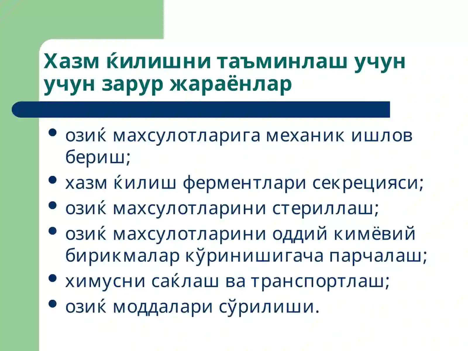 Хазм ќилиштизими патофизиологияси 3
