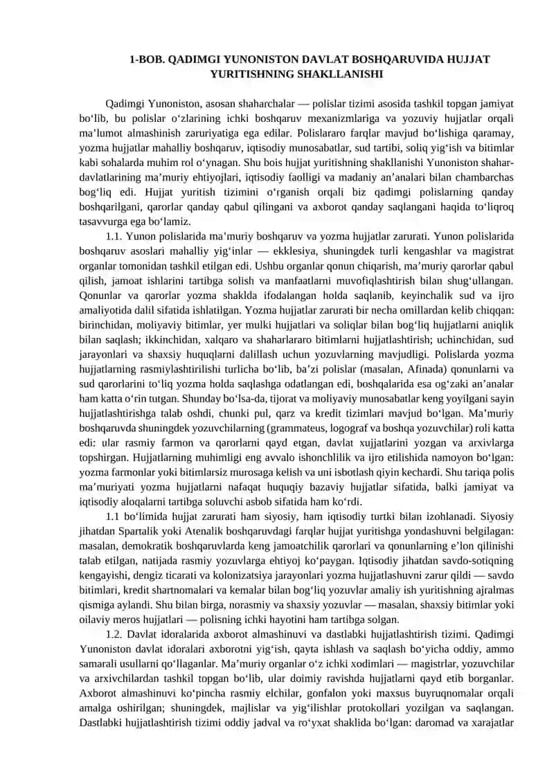 Qadimgi Yunonistonda hujjat yurituvlari 3