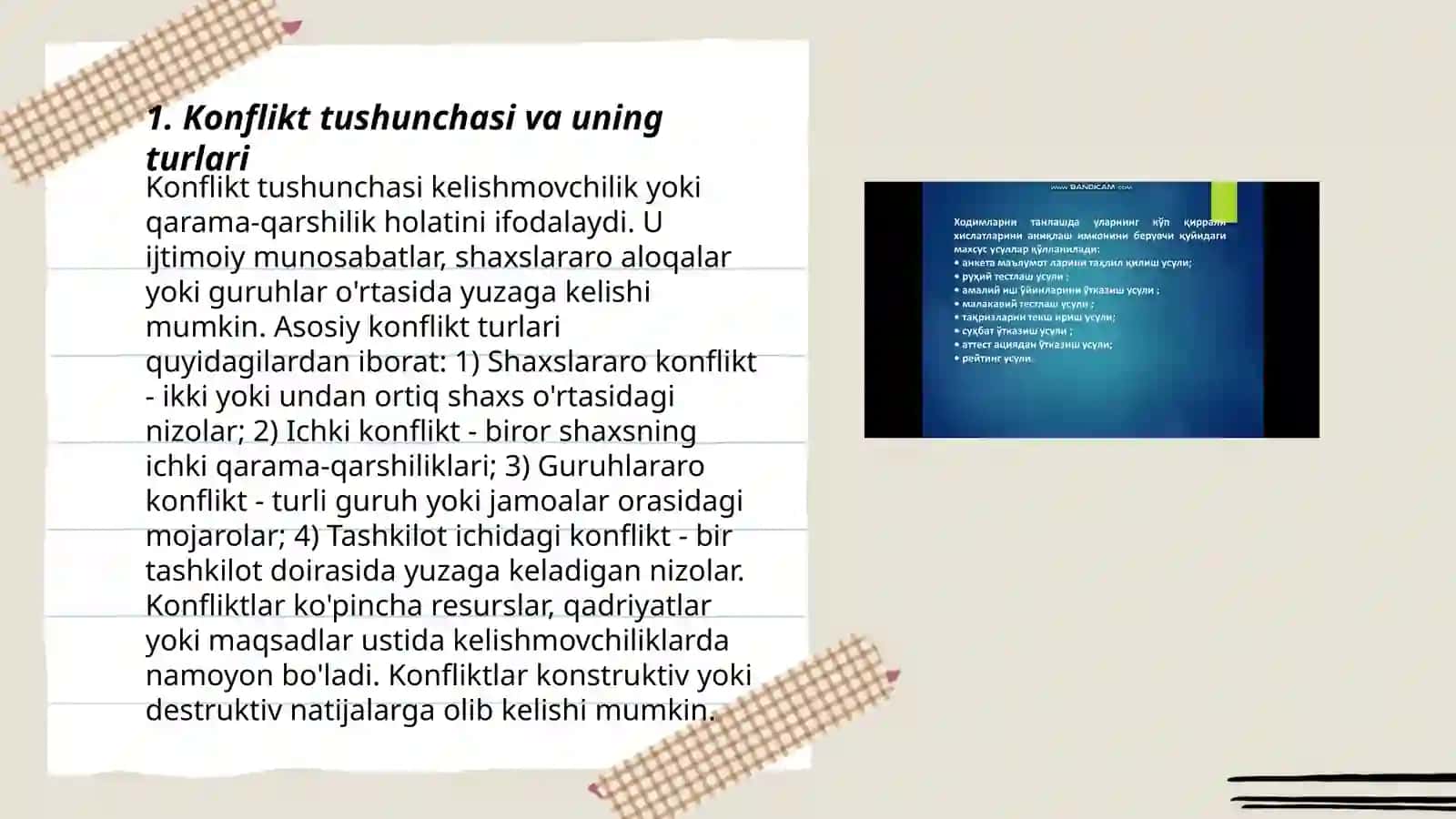 Konfliktlarni boshqarishda adolatparvarlik mezonlari 3