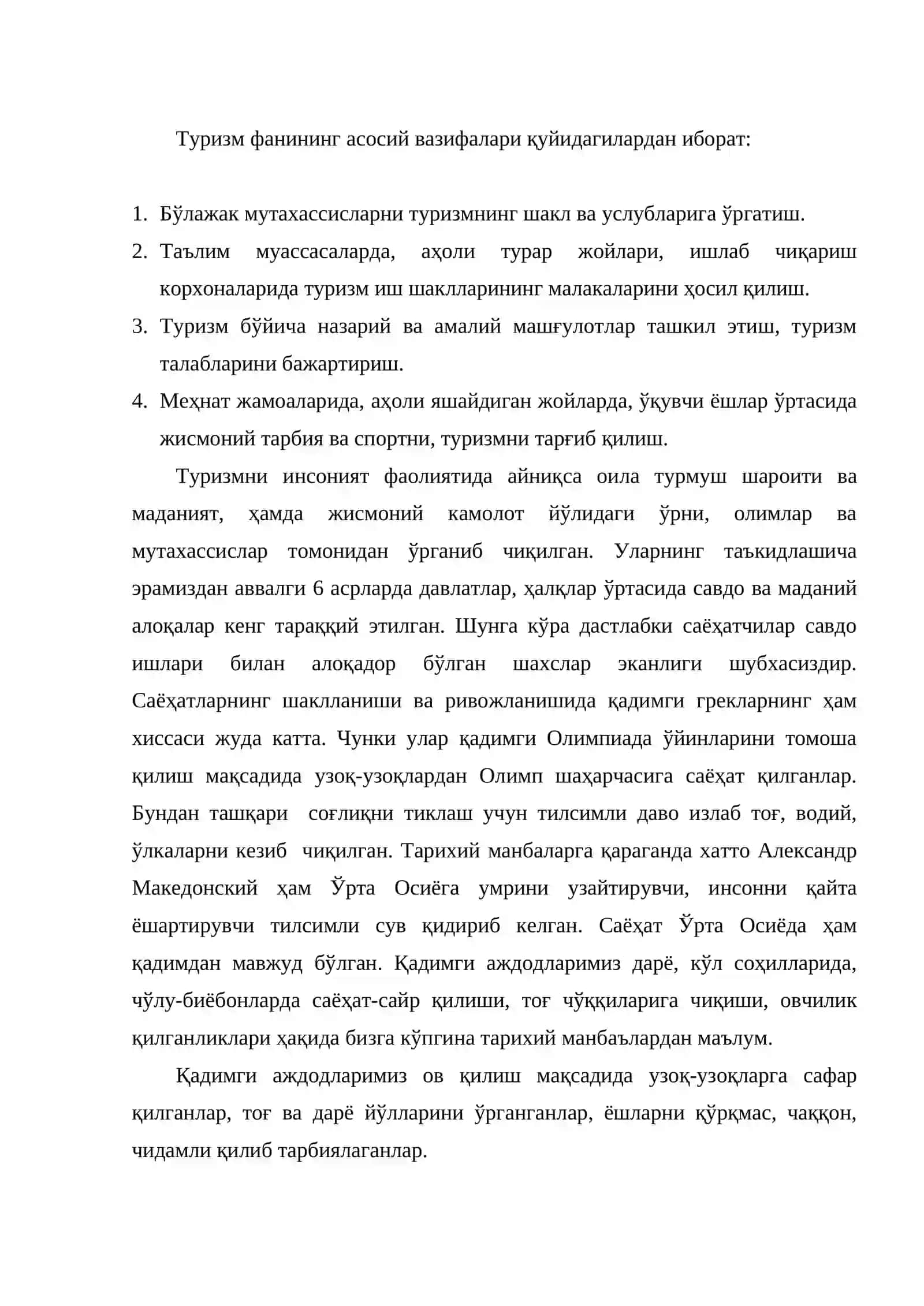 Туризмнинг мақсади ва вазифаси 3