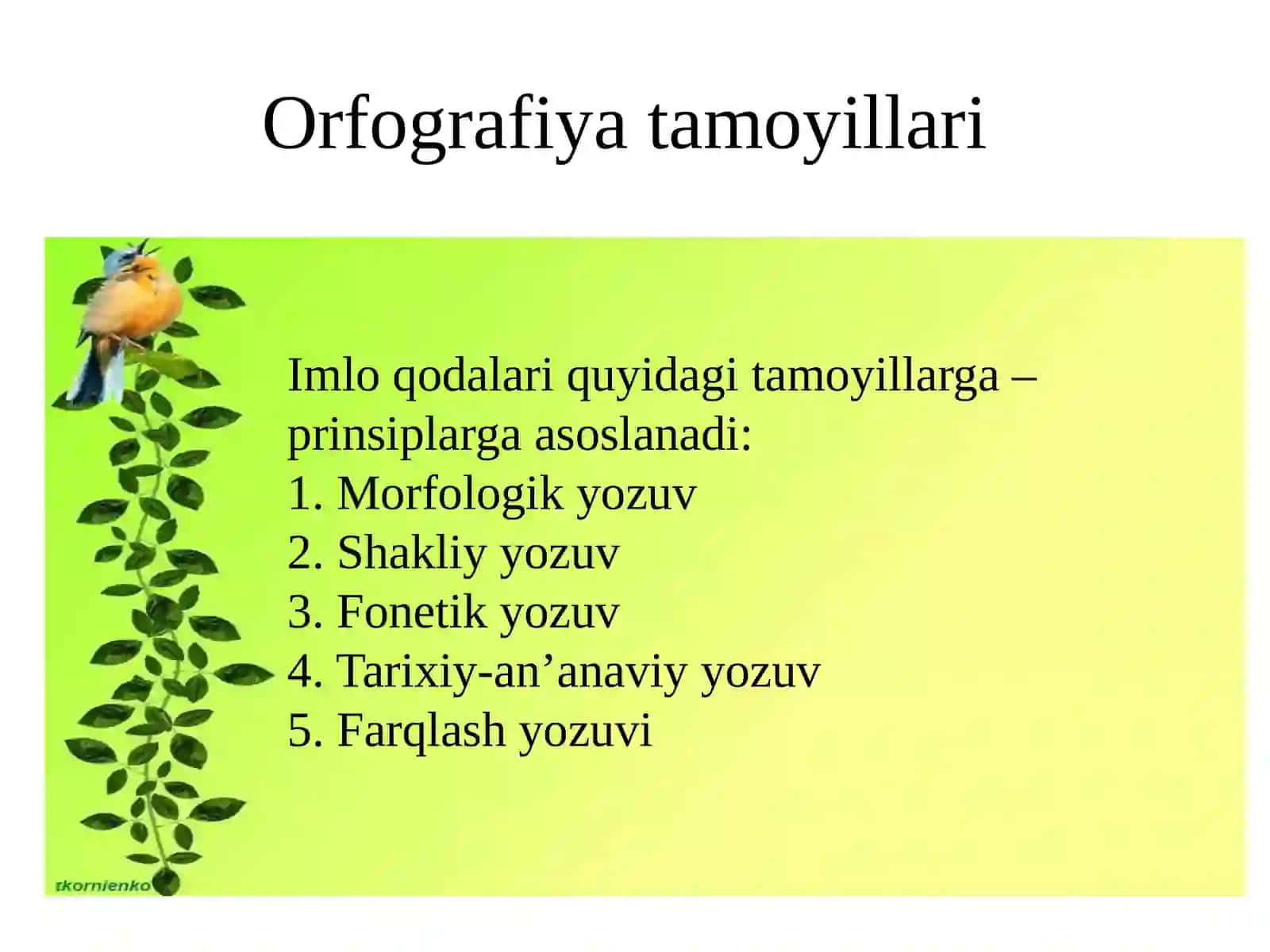 5-sinf Ona tili dars ishlanma. Fonetik hodisalar. So'zlarda tovush ortishi 3