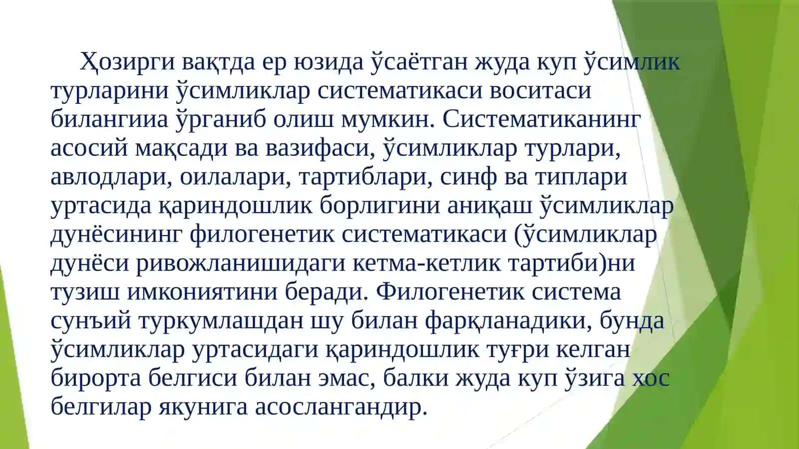 Тут дарахтини систематикаси, асосий турларини тарқалиши ва тузилиши 3
