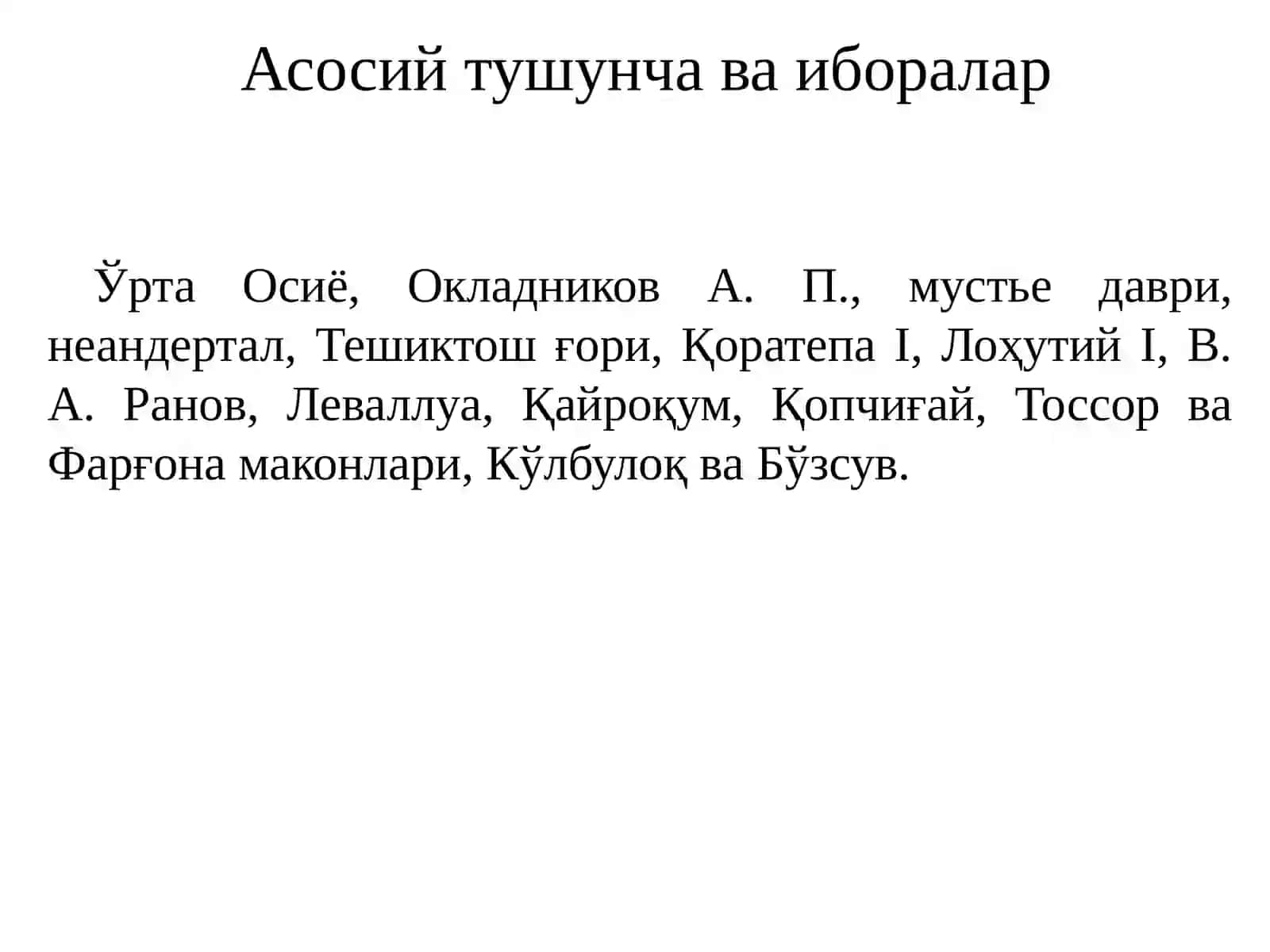 Палеолитдаврисанъати 3