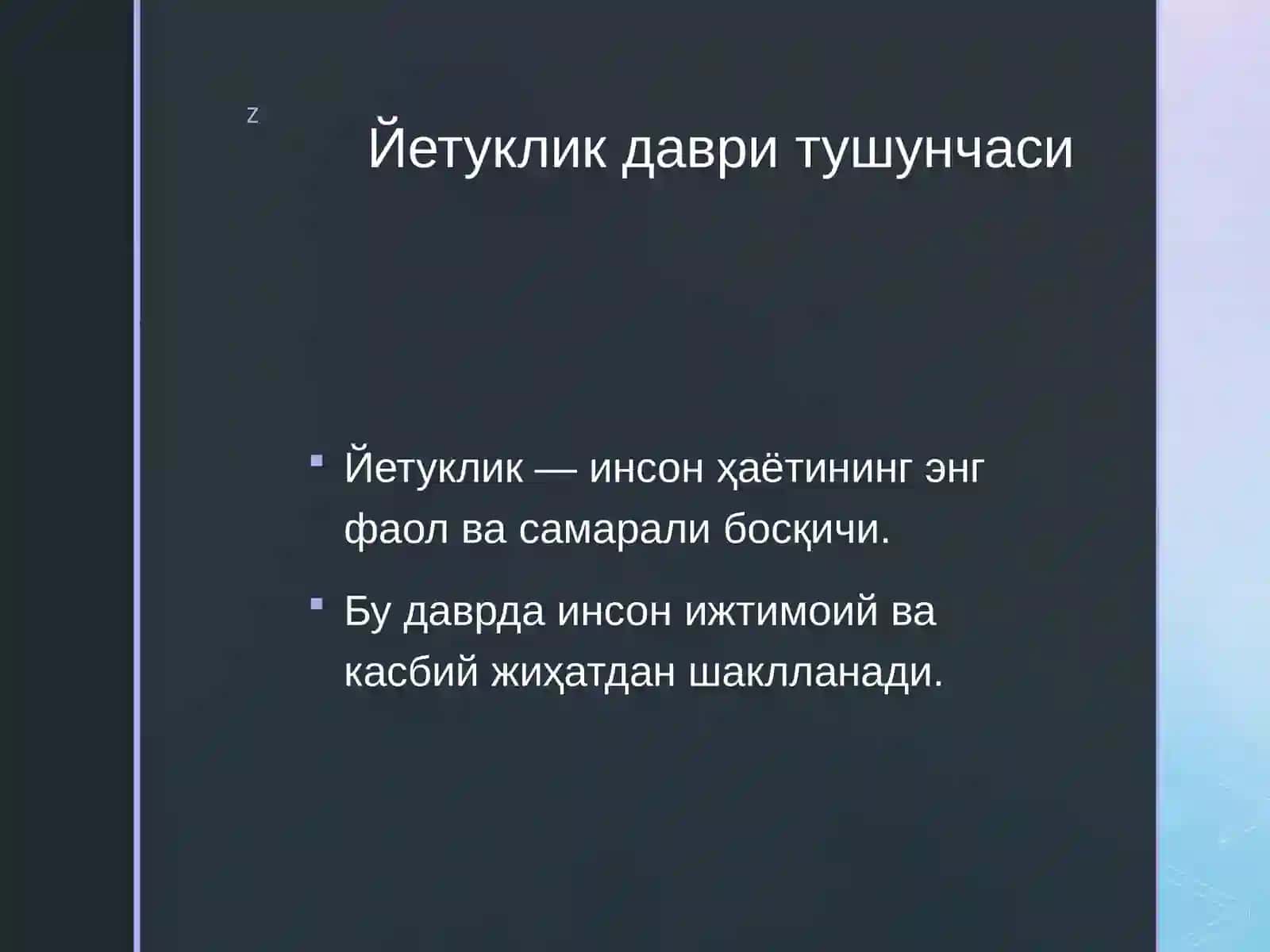 Йетуклик ва кексалик даврининг психологик хусусиятлари 3