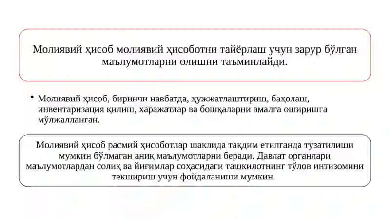 Moliyaviy hisobotni tayyorlash va tuzish asoslari 3