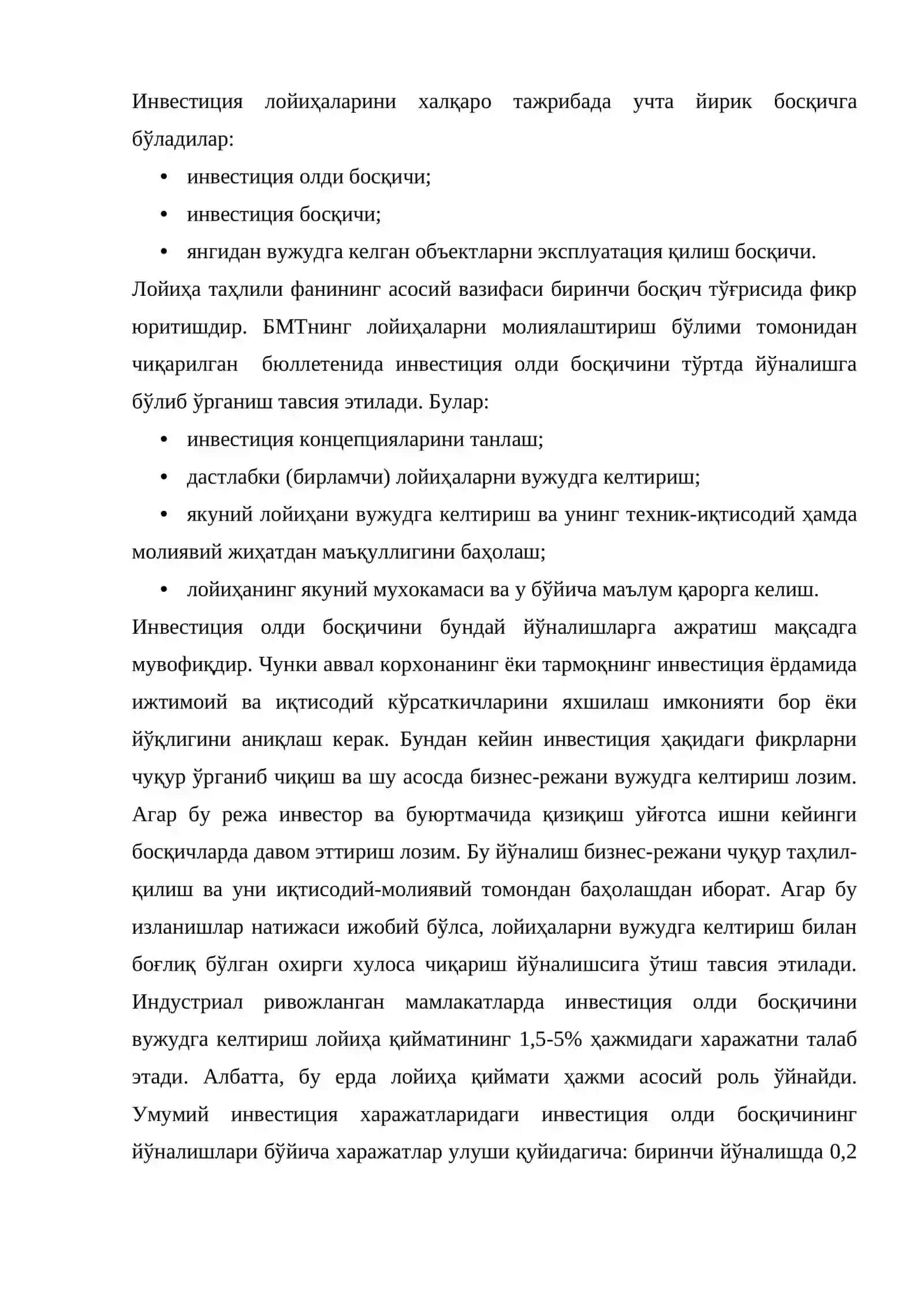 Лойиҳаларни тайёрлаш 3