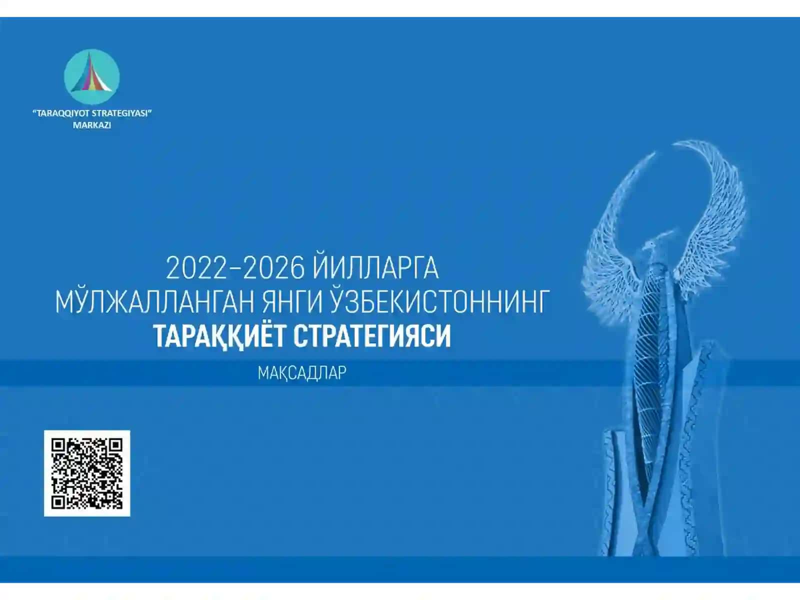 ЎЗБЕКИСТОН МИЛЛИЙ ТАРАҚҚИЁТИНИНГ ЯНГИ БОСҚИЧИДА ФУҚАРОЛИК ЖАМИЯТИНИНГ ШАКЛЛАНИШИ ВА РИВОЖЛАНИШ СТРАТЕГИЯСИ 3