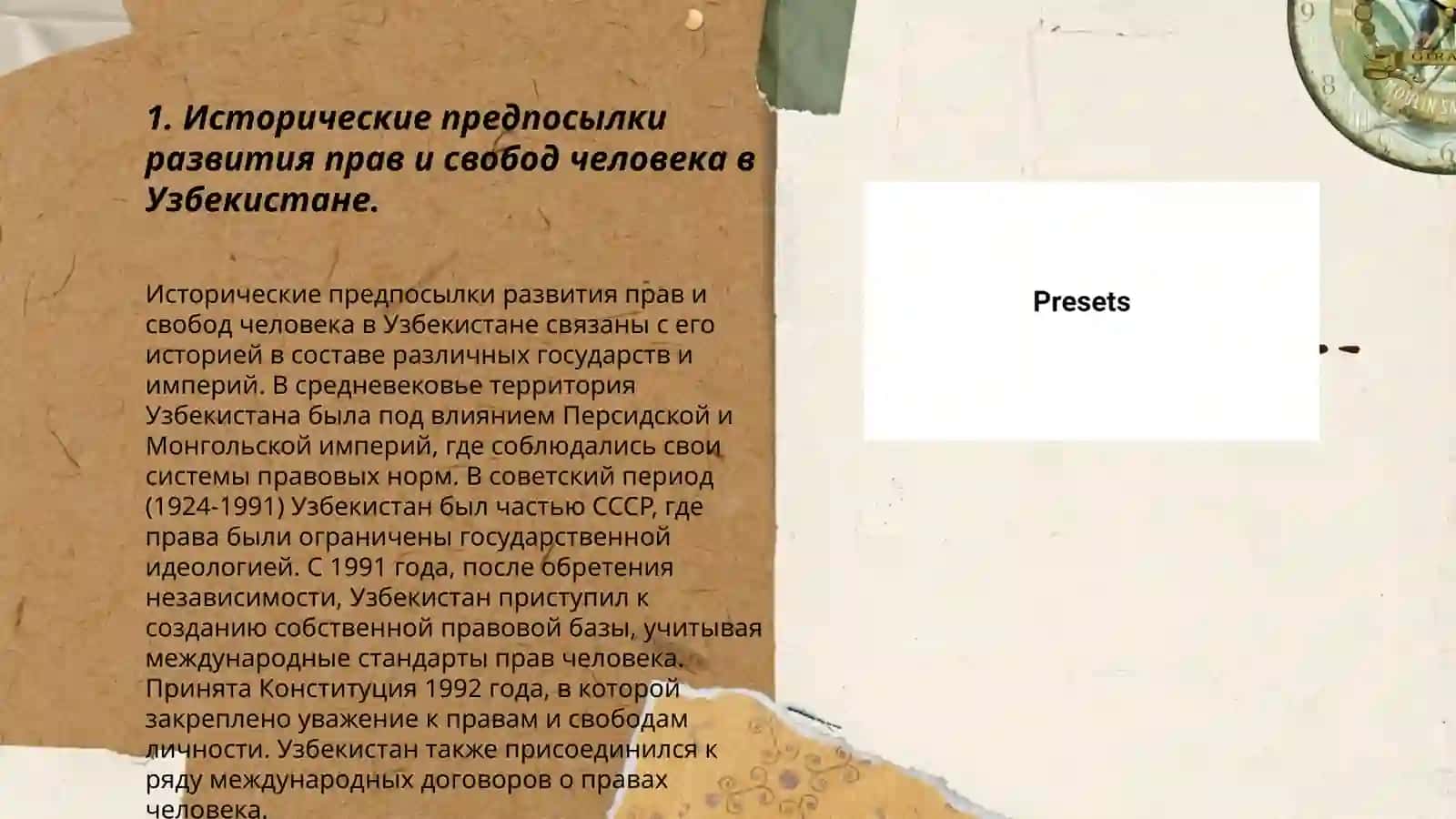 Создание гарантий прав и свобод человека в Новом Узбекистане 3
