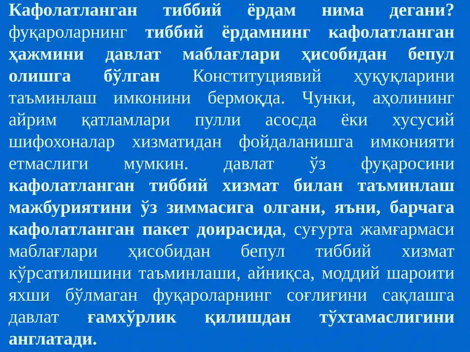 ДАВЛАТ ТИББИЙ СУҒУРТАСИ МЕХАНИЗМЛАРИ 3
