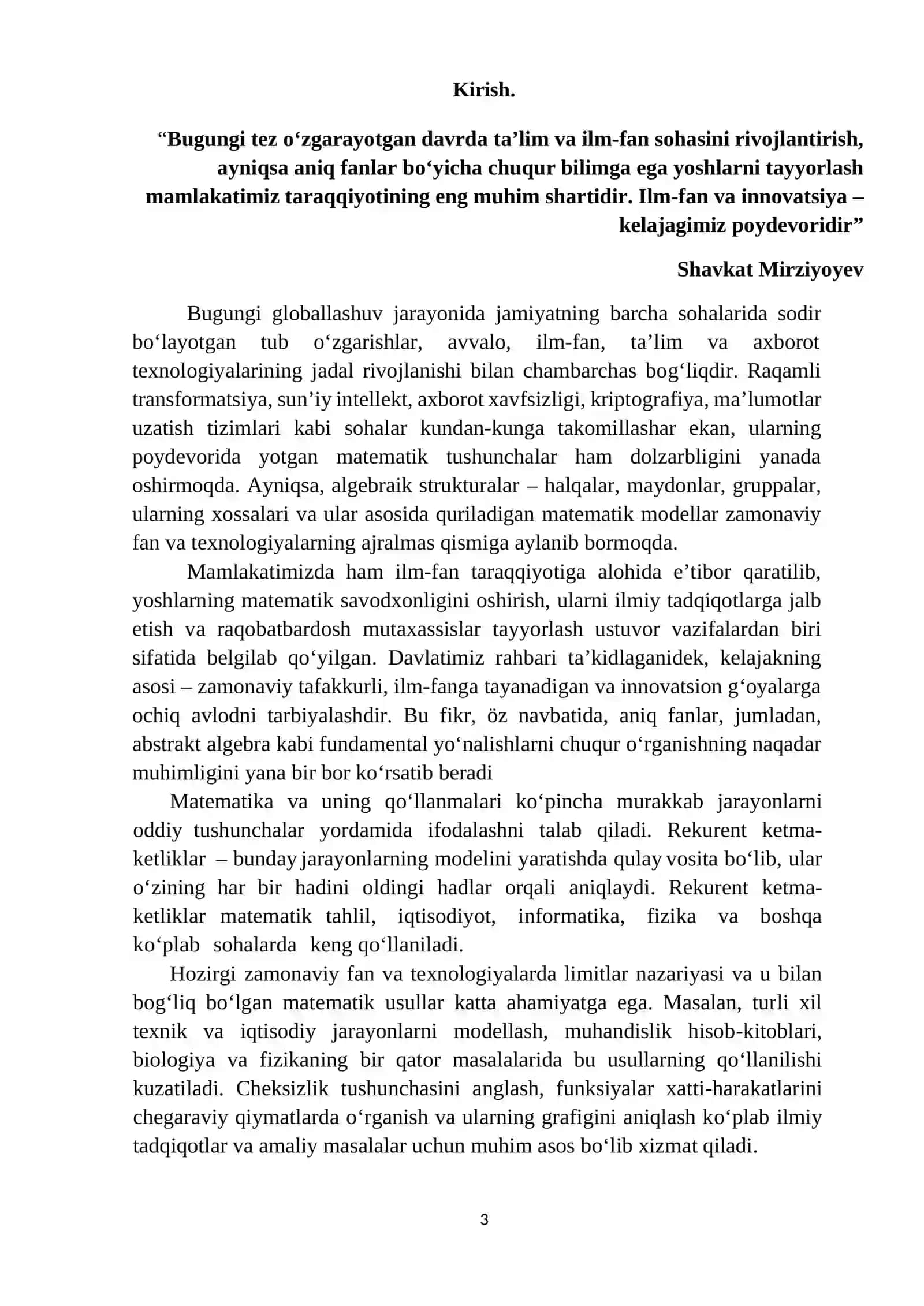 Funksiyalar to‘plamini turlicha klassifikasiyalash va ular orasidagi munosabatlarni o‘rganish 3