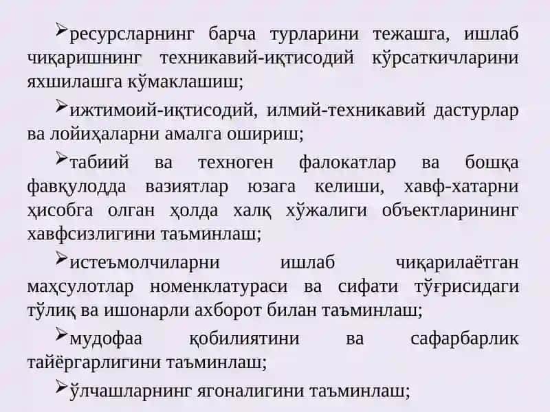 Стандартлаштириш мақсади ва асосий тушунчалари 3